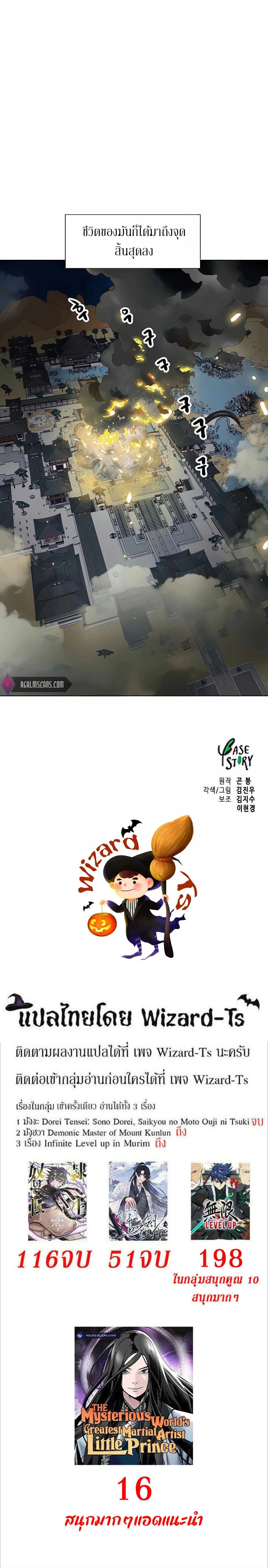 หน้าที่ 42