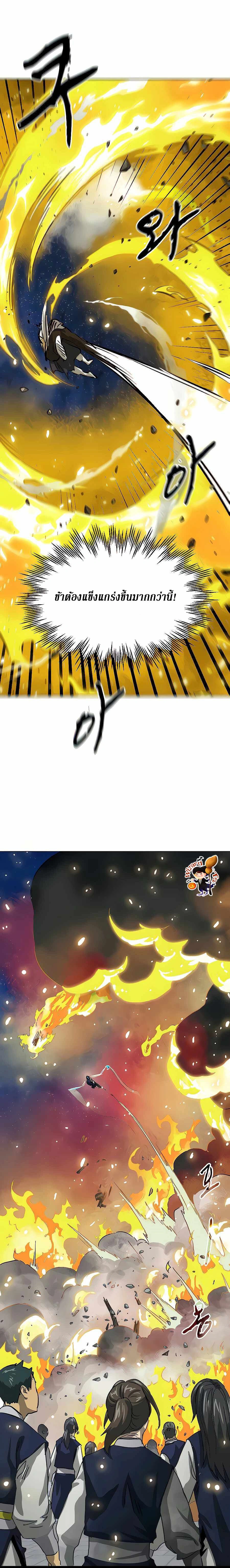 หน้าที่ 39