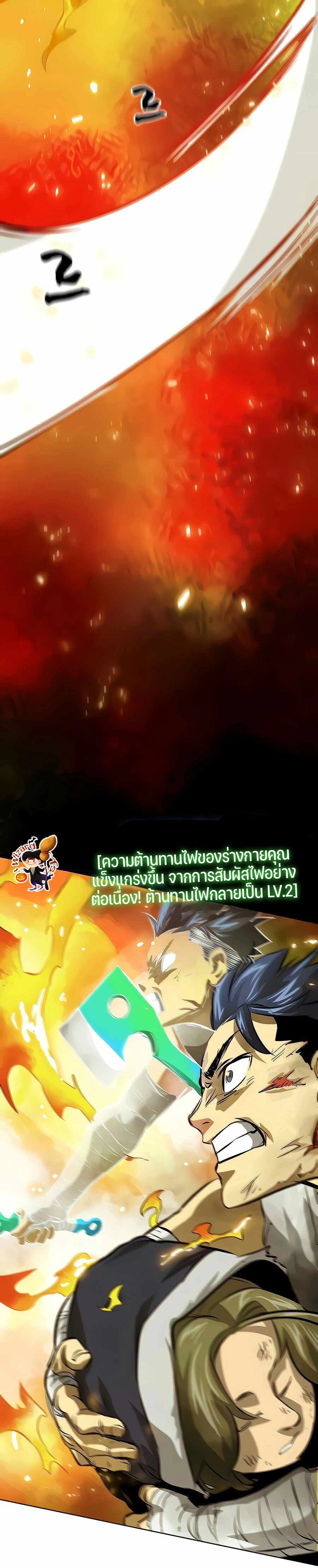 หน้าที่ 36