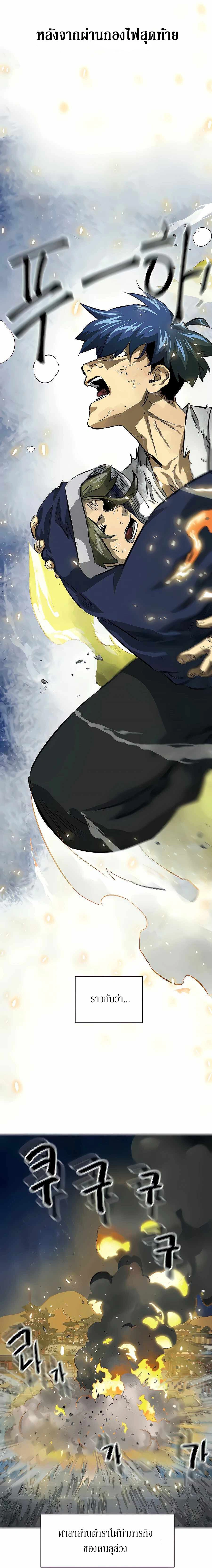 หน้าที่ 41