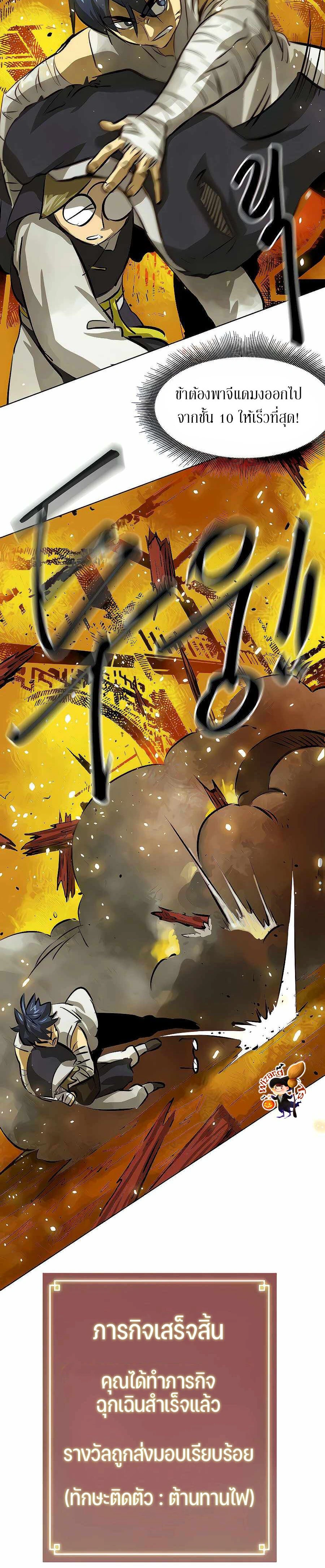 หน้าที่ 18