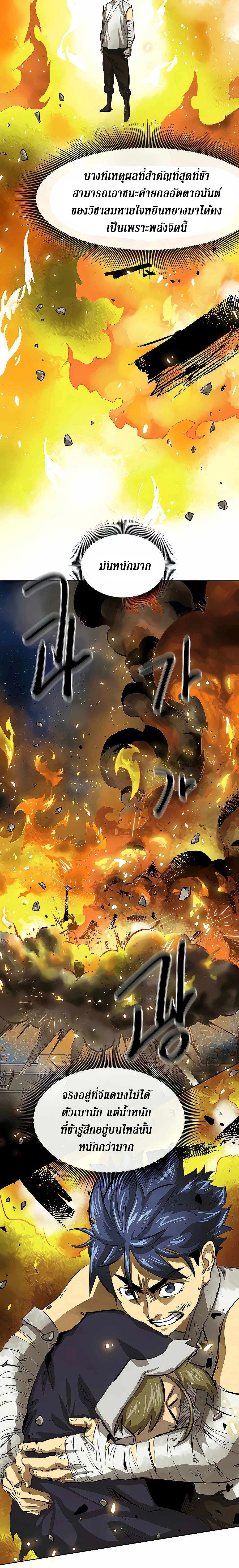 หน้าที่ 32