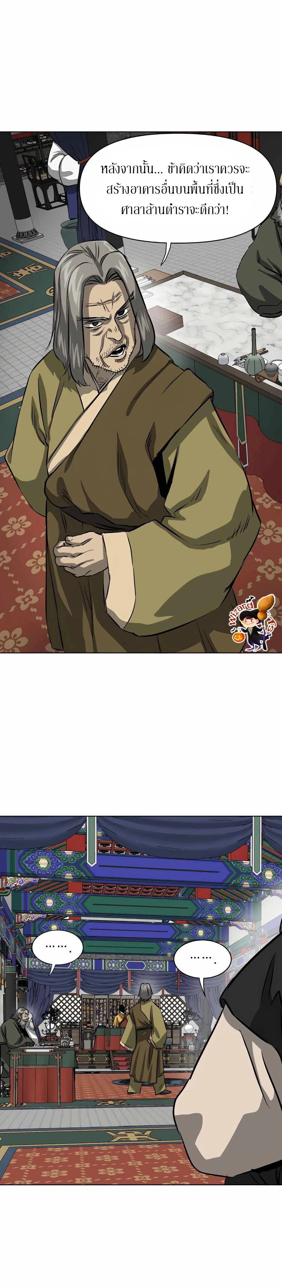 หน้าที่ 12