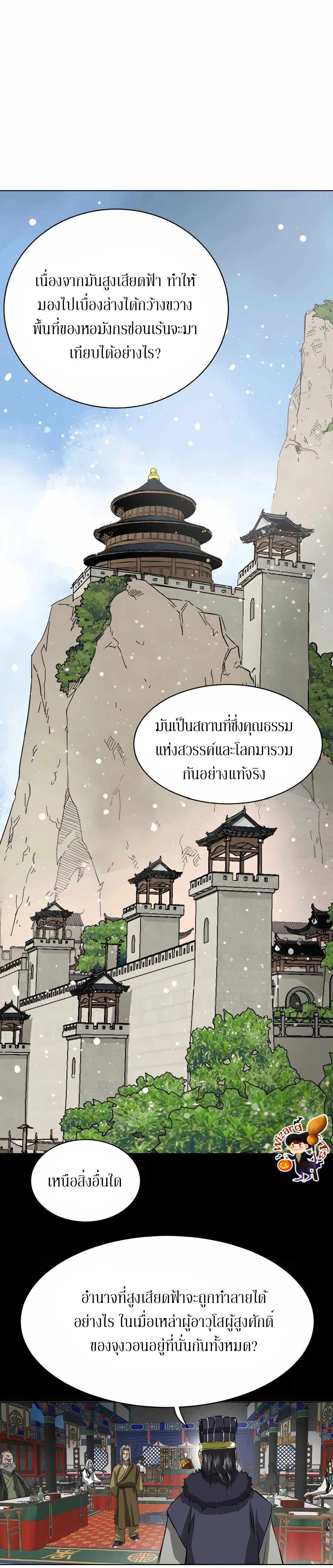 หน้าที่ 21
