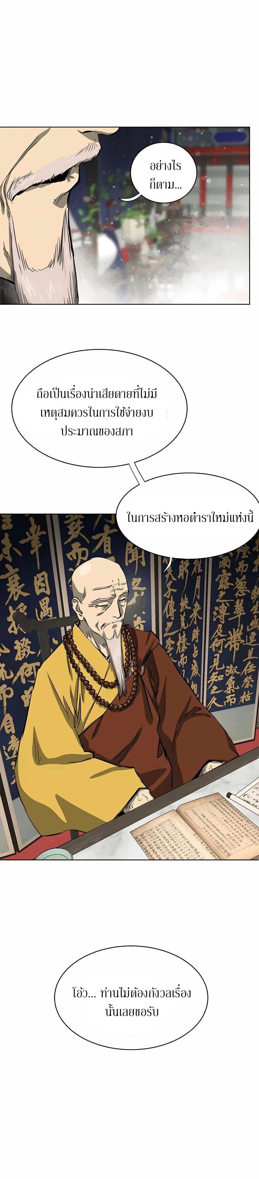 หน้าที่ 26