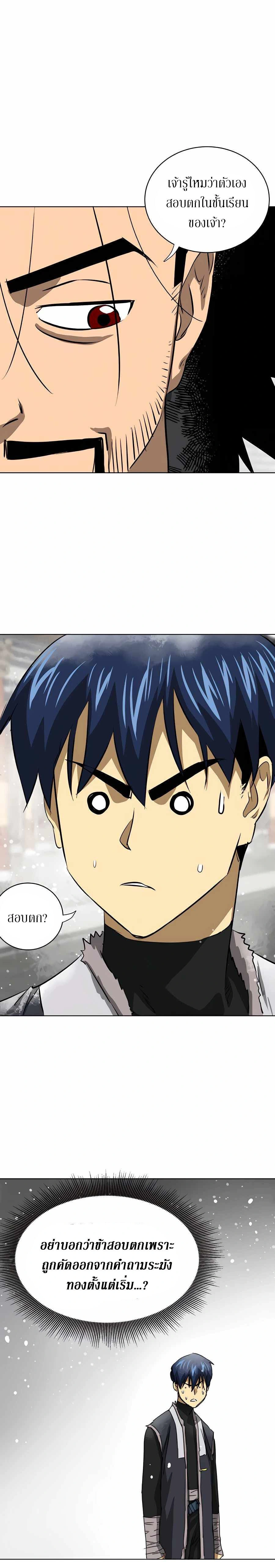 หน้าที่ 40