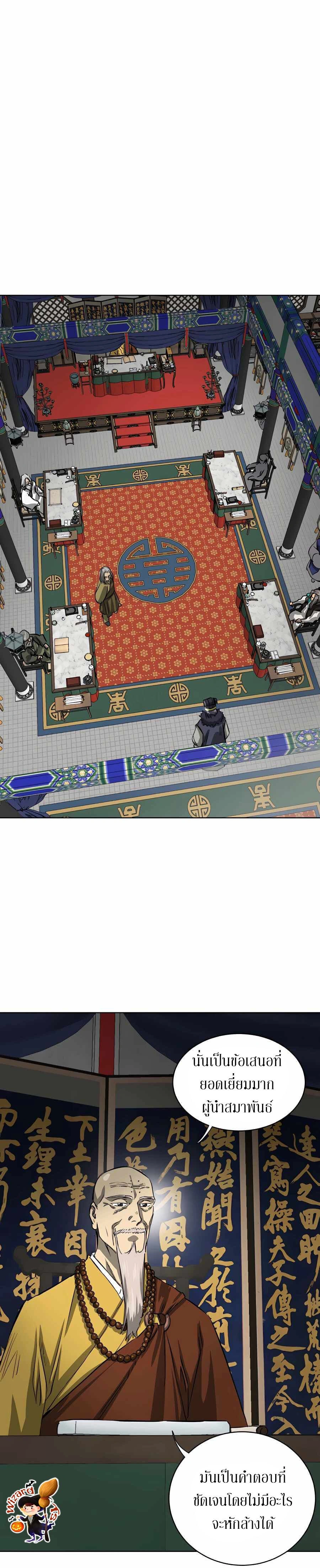 หน้าที่ 24