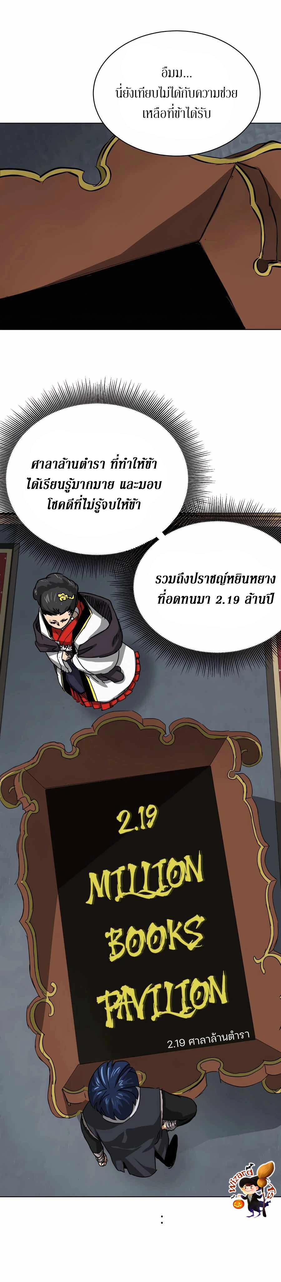 หน้าที่ 33