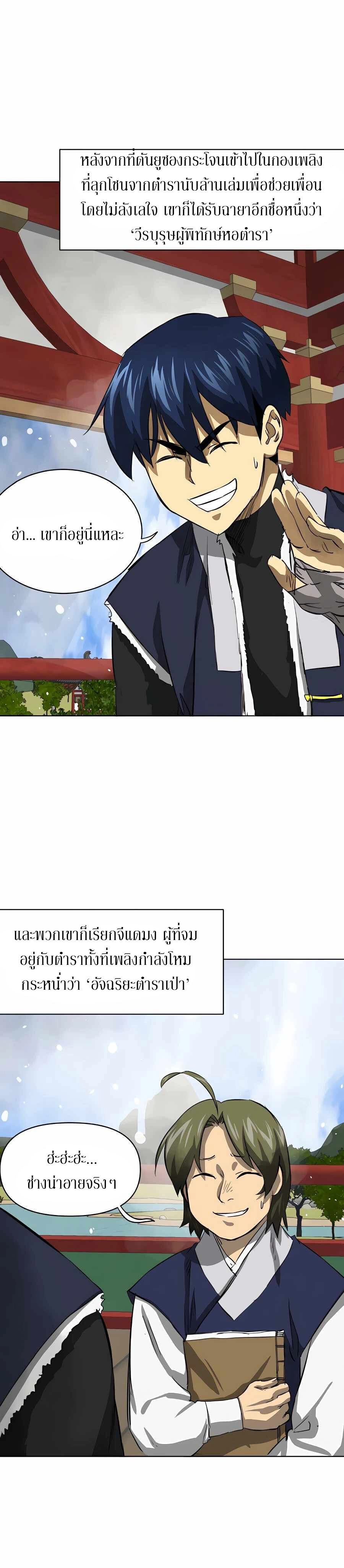 หน้าที่ 5