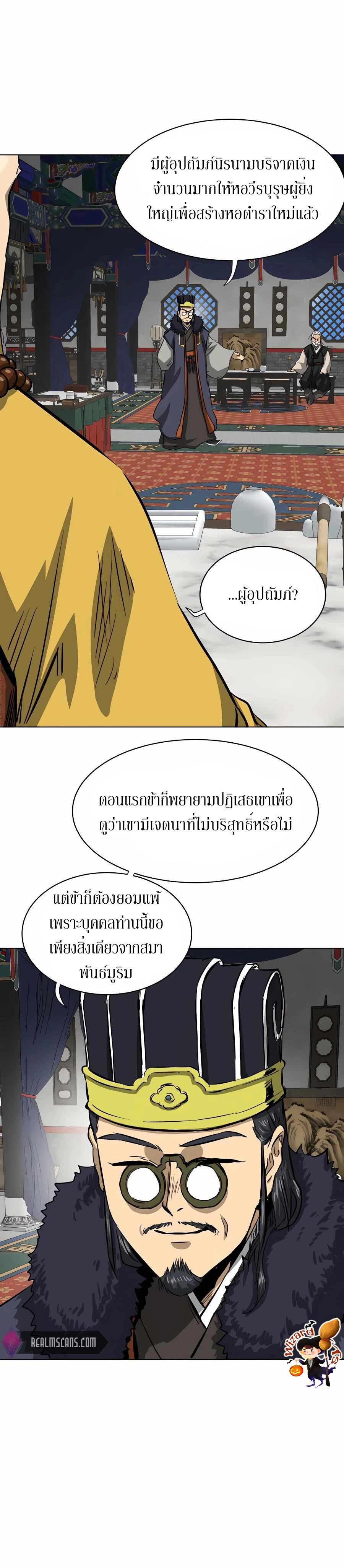 หน้าที่ 27