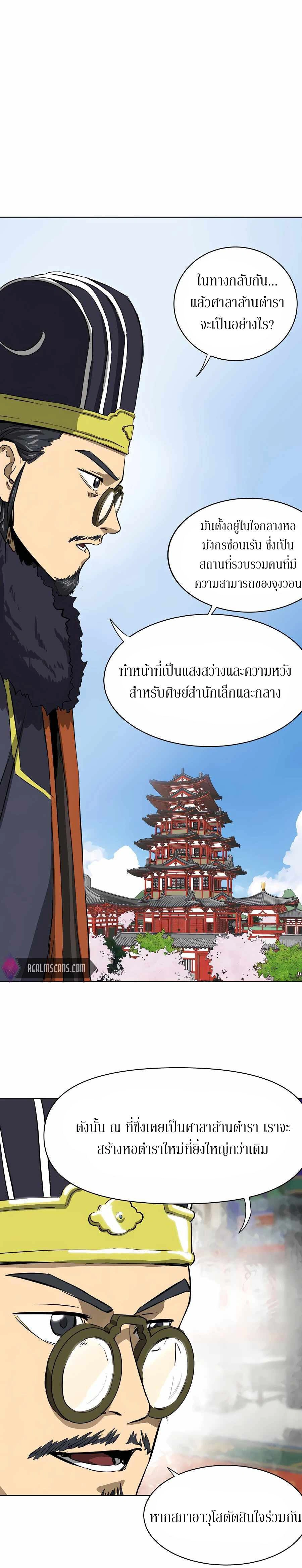 หน้าที่ 22