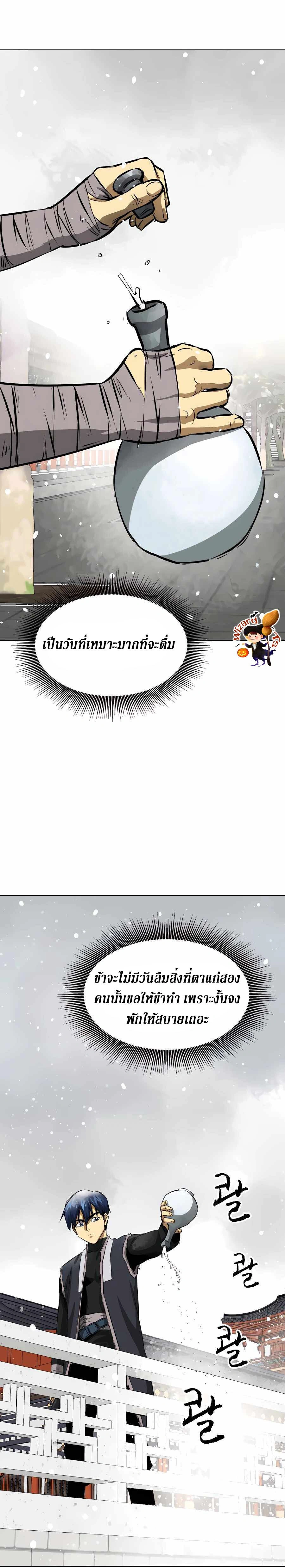 หน้าที่ 36