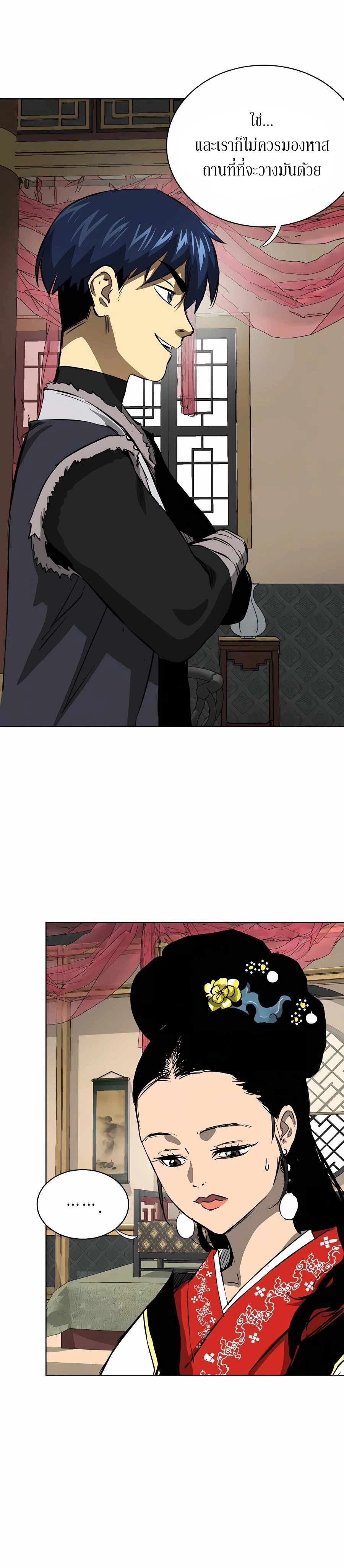 หน้าที่ 29