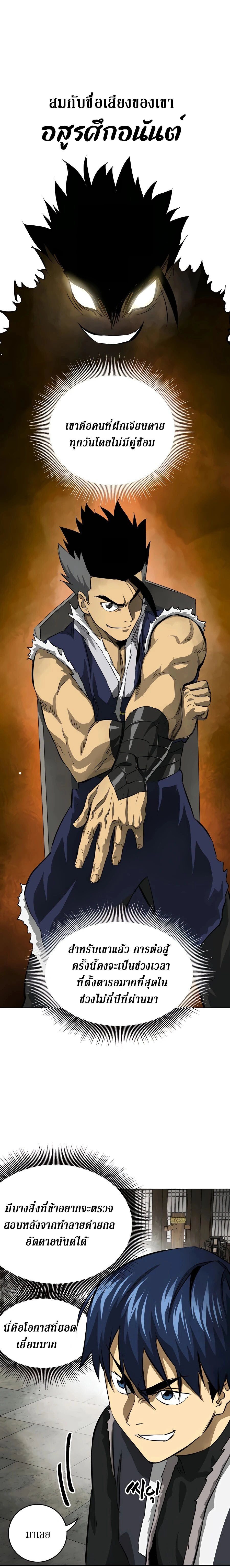 หน้าที่ 30