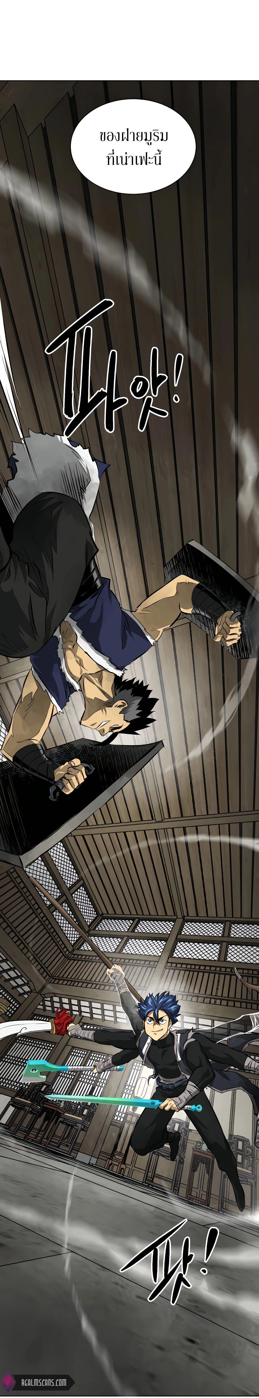 หน้าที่ 51