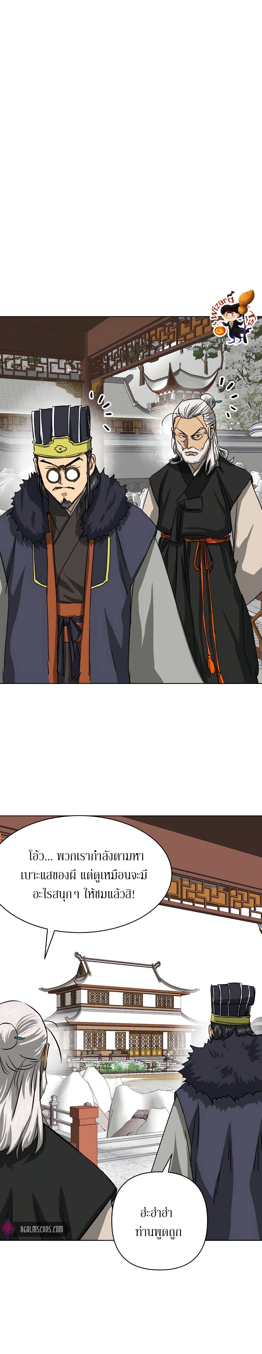 หน้าที่ 32