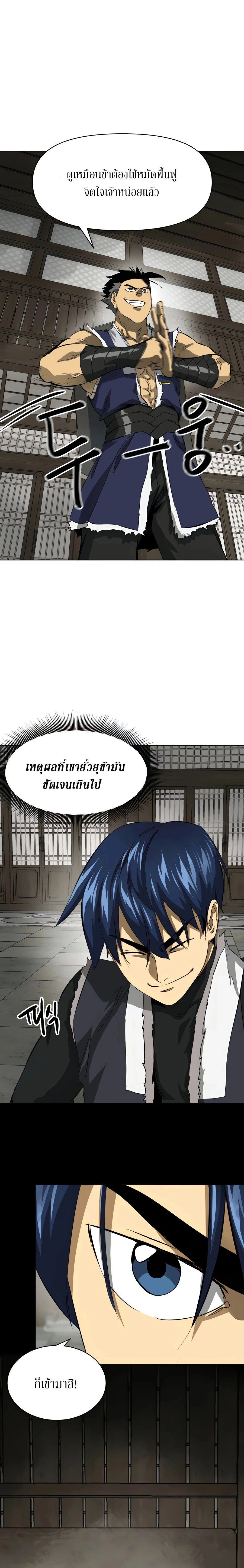 หน้าที่ 28