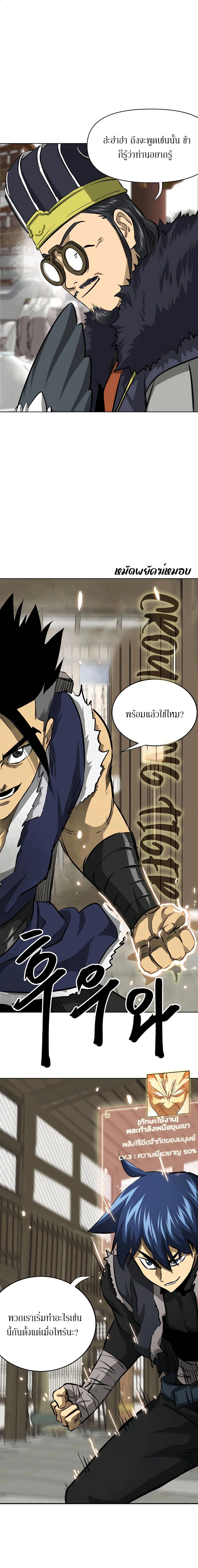 หน้าที่ 34