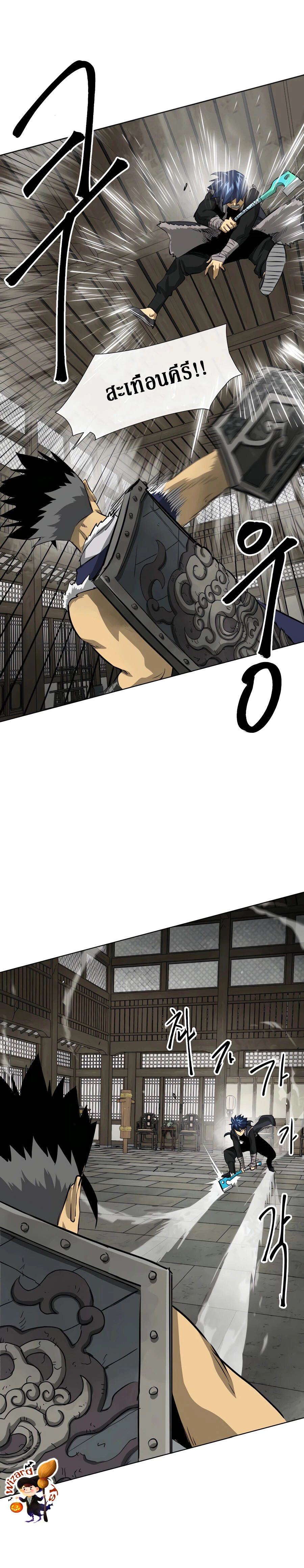 หน้าที่ 46