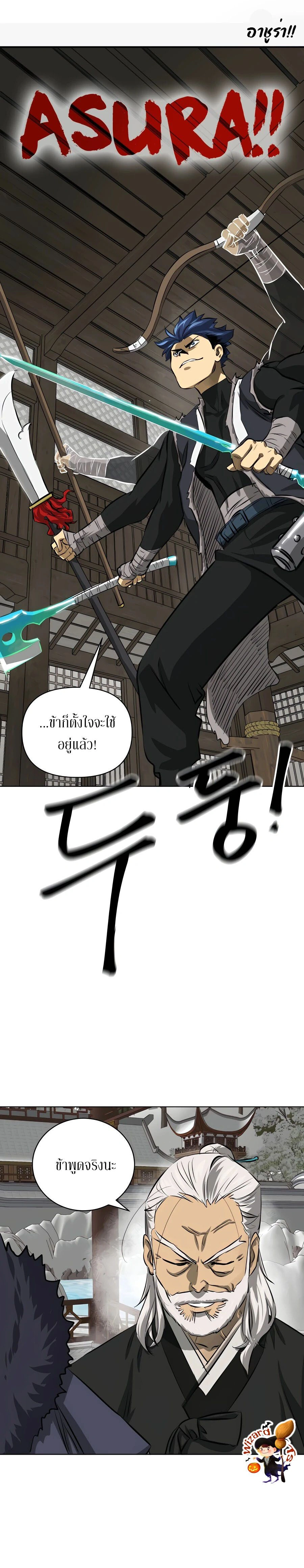 หน้าที่ 49