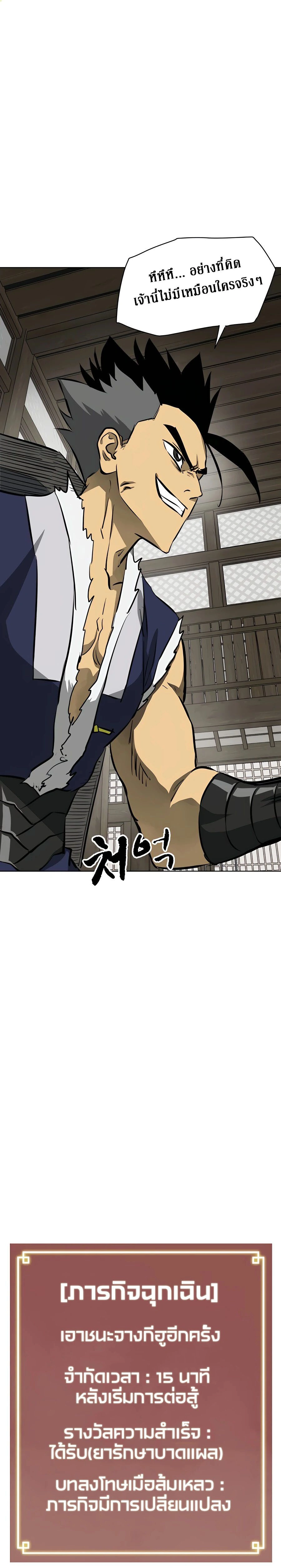 หน้าที่ 31