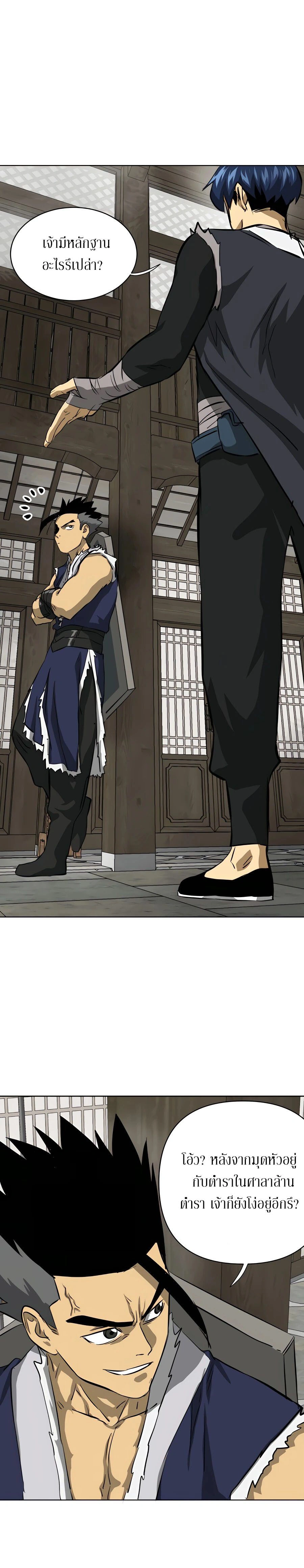 หน้าที่ 27