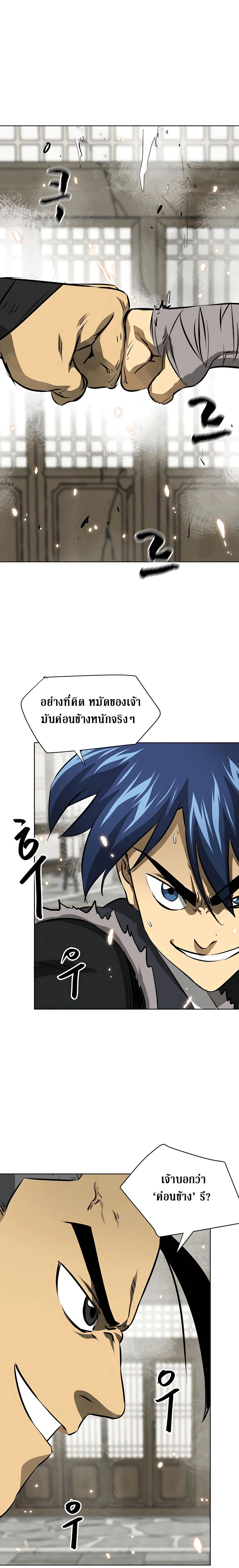 หน้าที่ 36