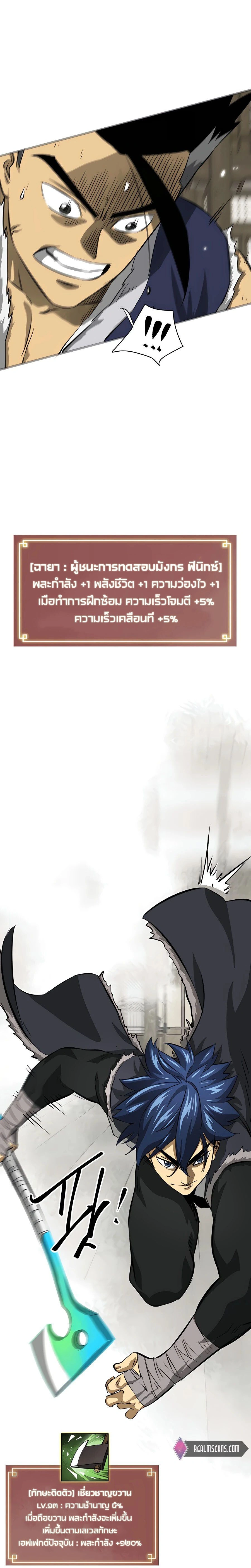 หน้าที่ 43