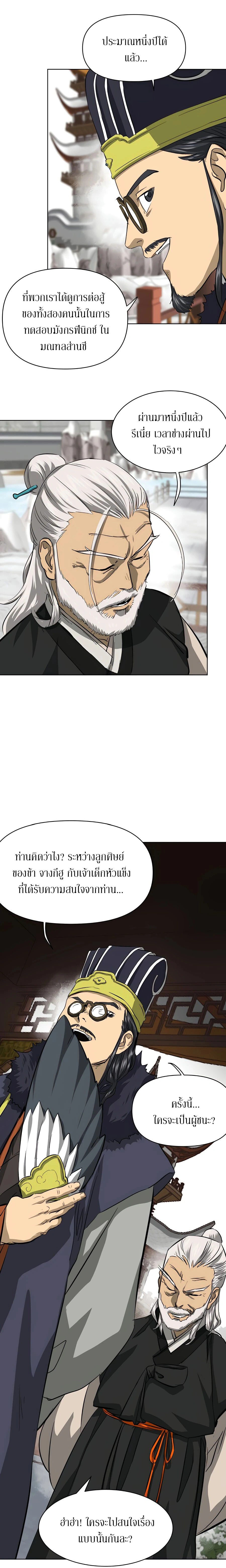 หน้าที่ 33