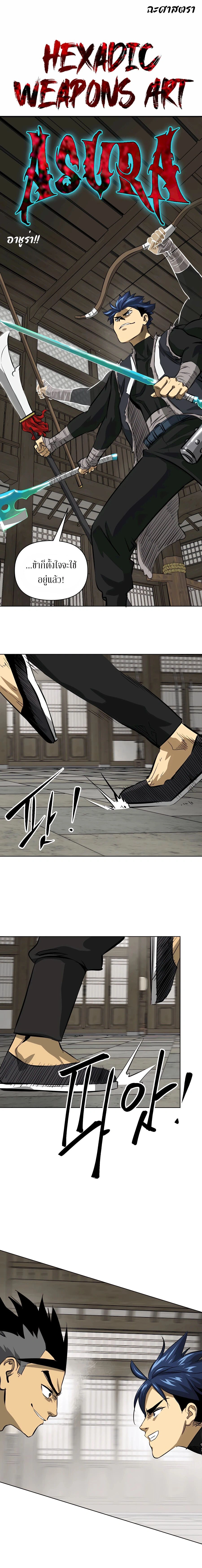 หน้าที่ 19