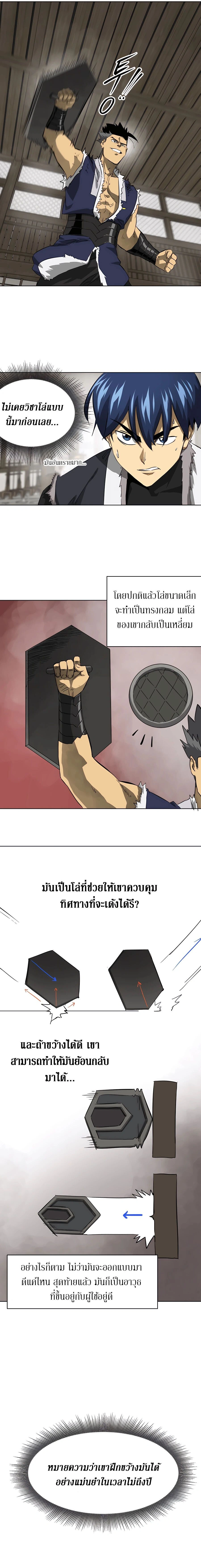 หน้าที่ 32