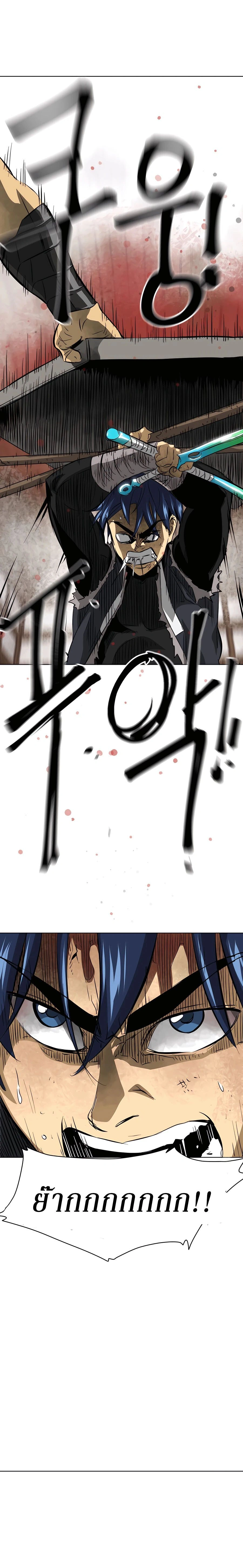 หน้าที่ 48