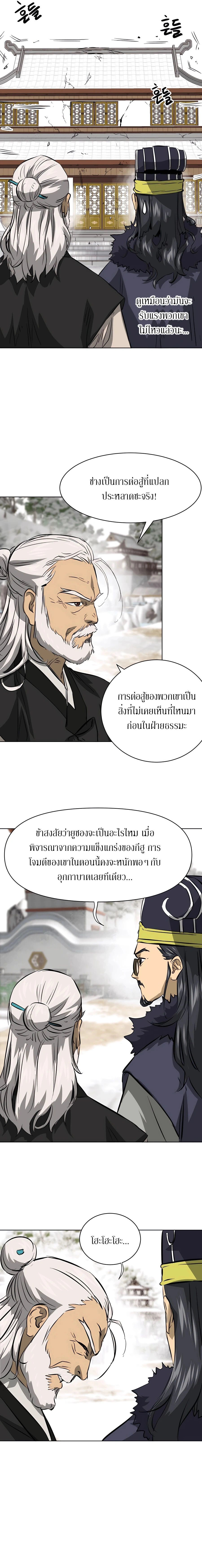 หน้าที่ 49