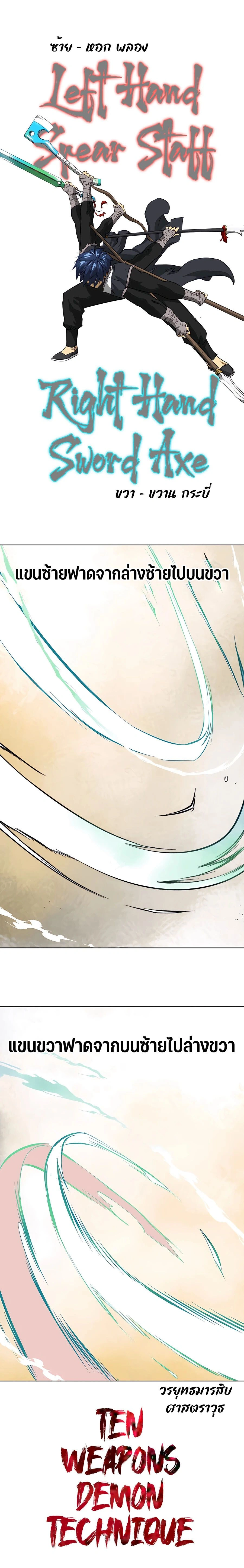 หน้าที่ 23