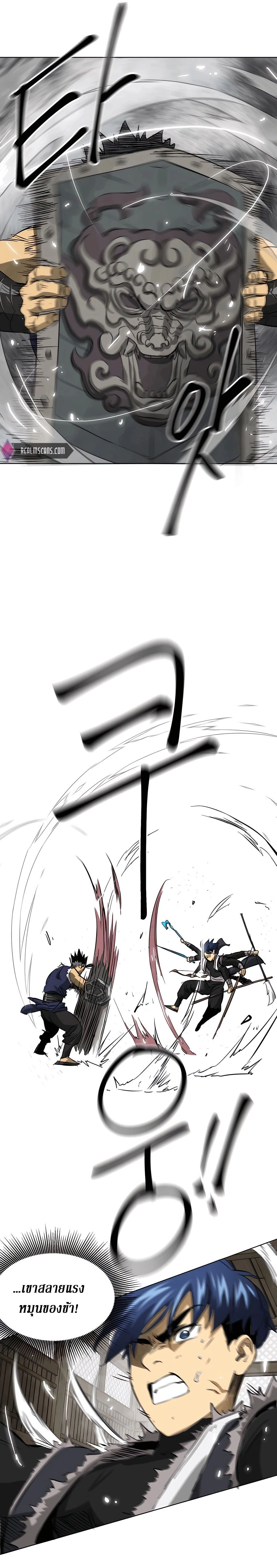 หน้าที่ 45