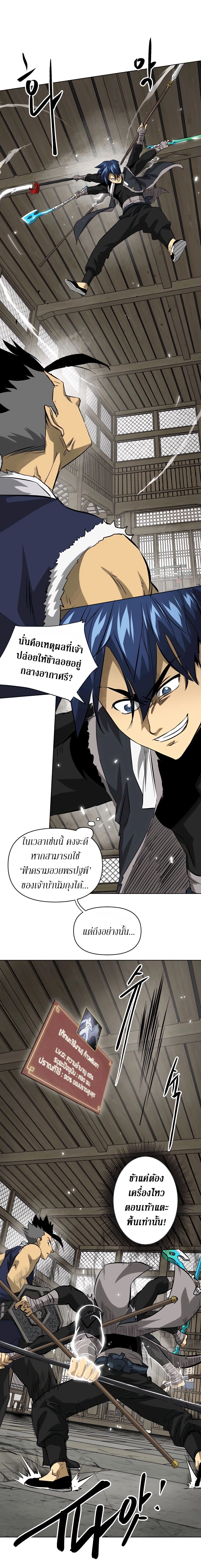 หน้าที่ 22