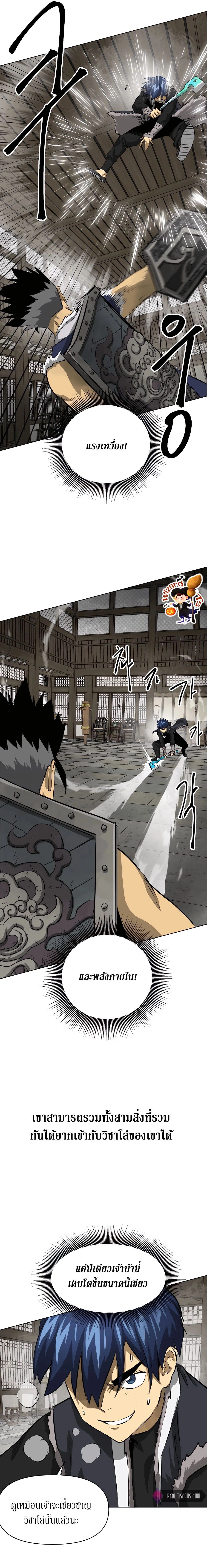 หน้าที่ 17