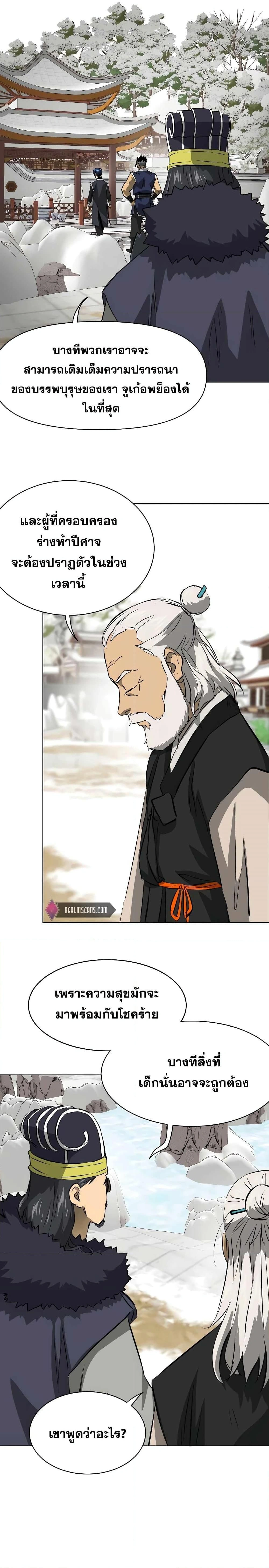 หน้าที่ 36