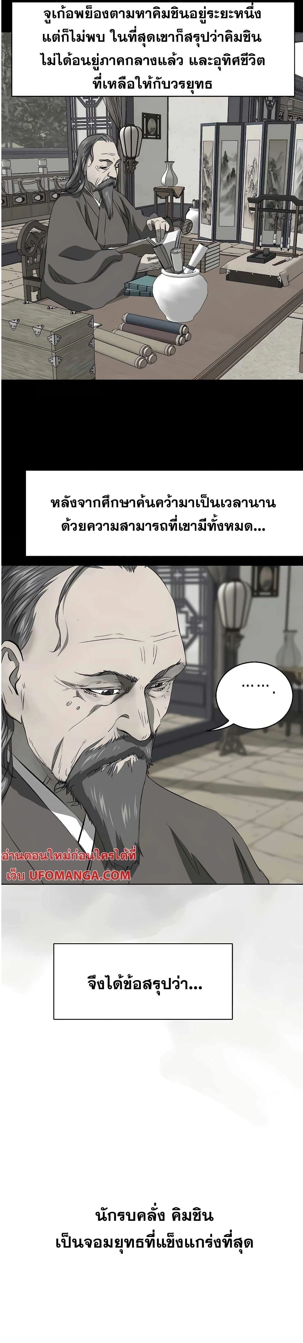 หน้าที่ 33