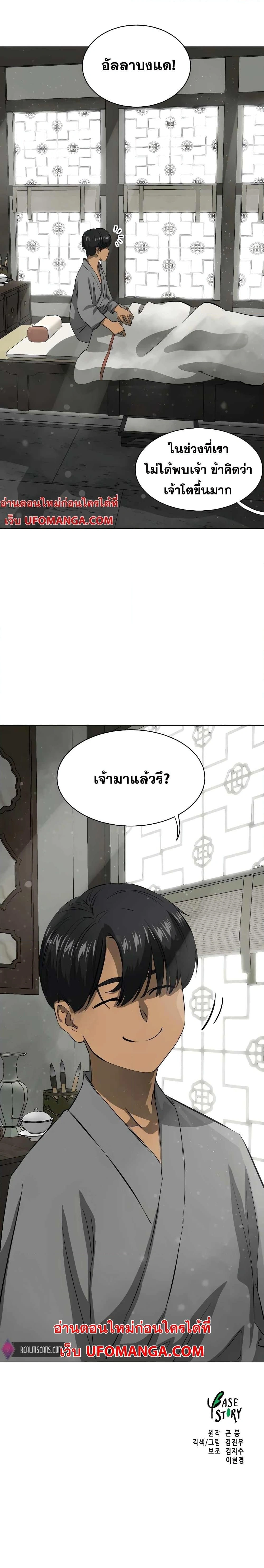หน้าที่ 43
