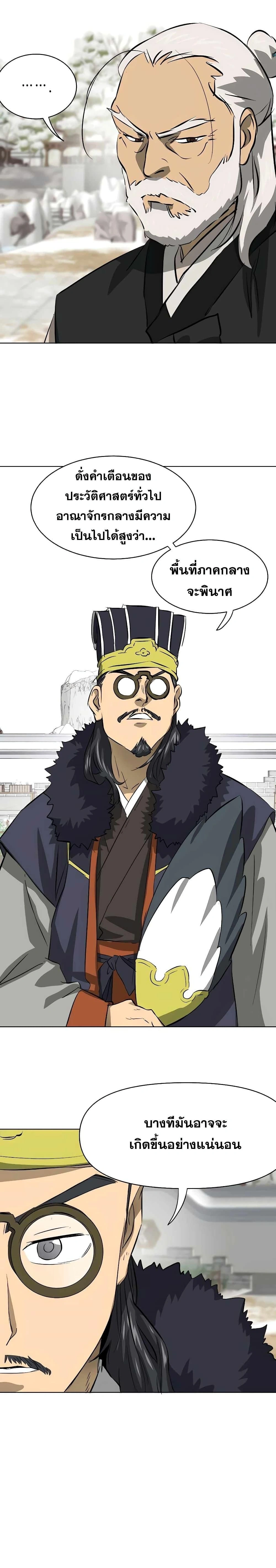 หน้าที่ 40