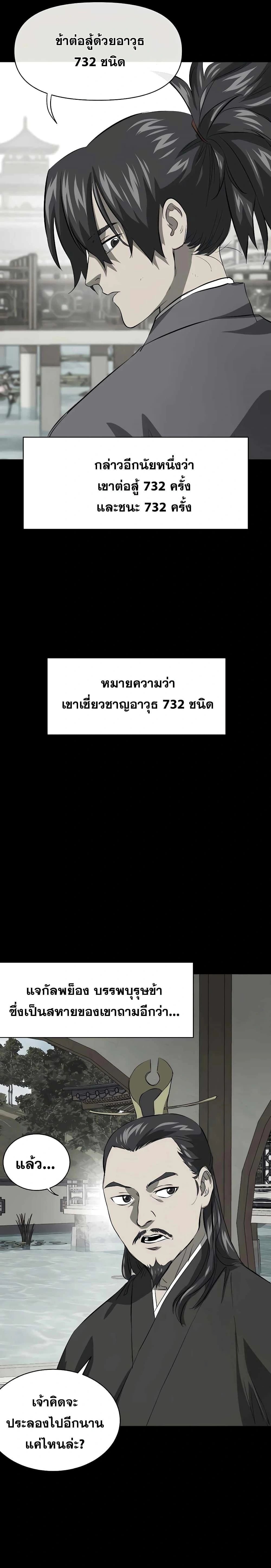 หน้าที่ 30