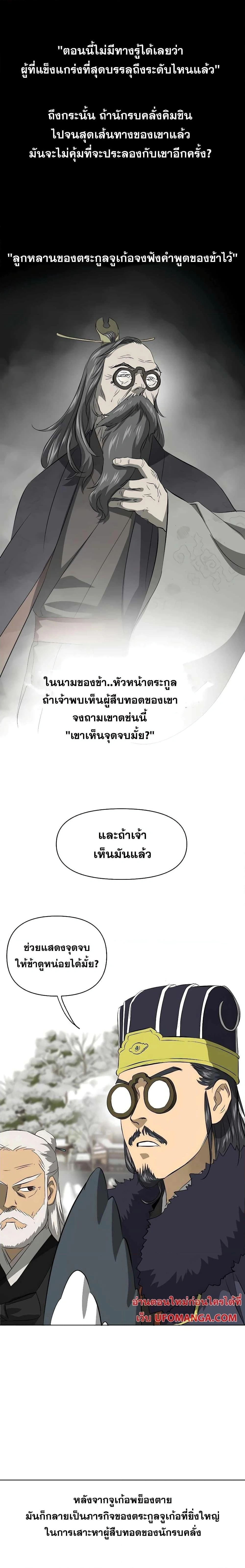 หน้าที่ 35