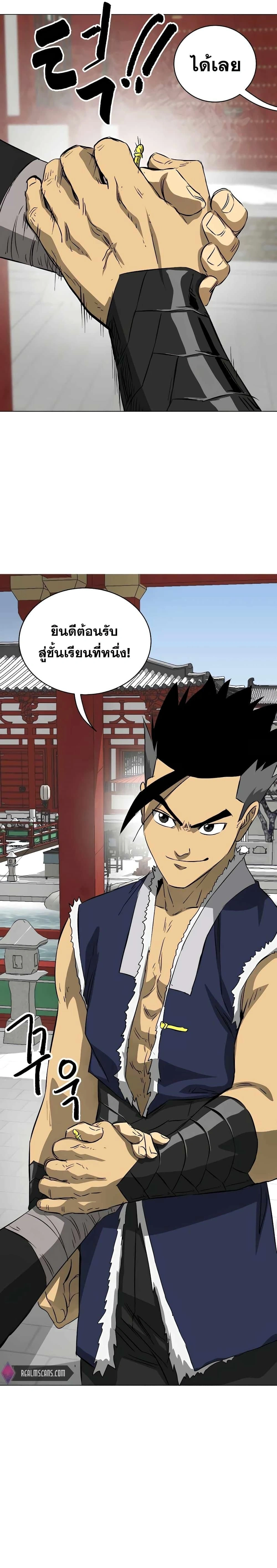 หน้าที่ 30