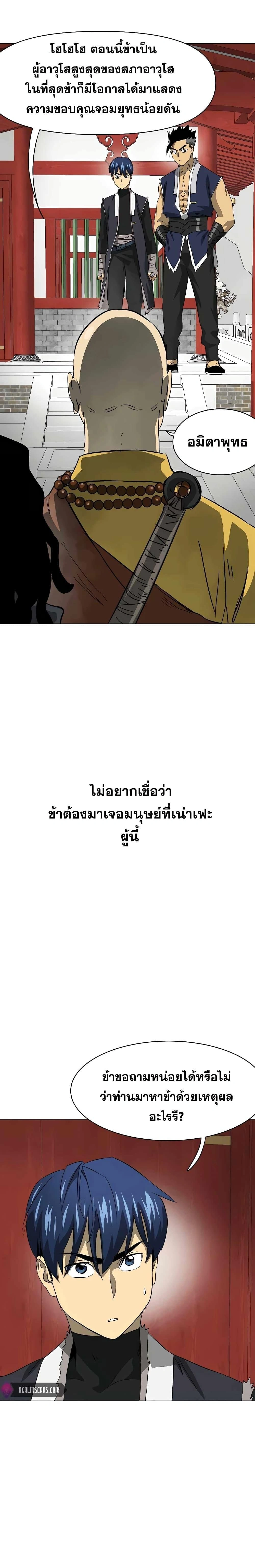 หน้าที่ 35