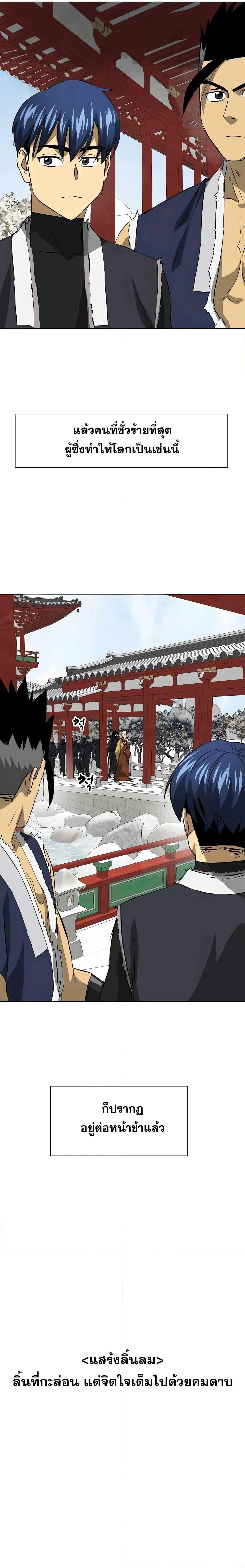 หน้าที่ 32