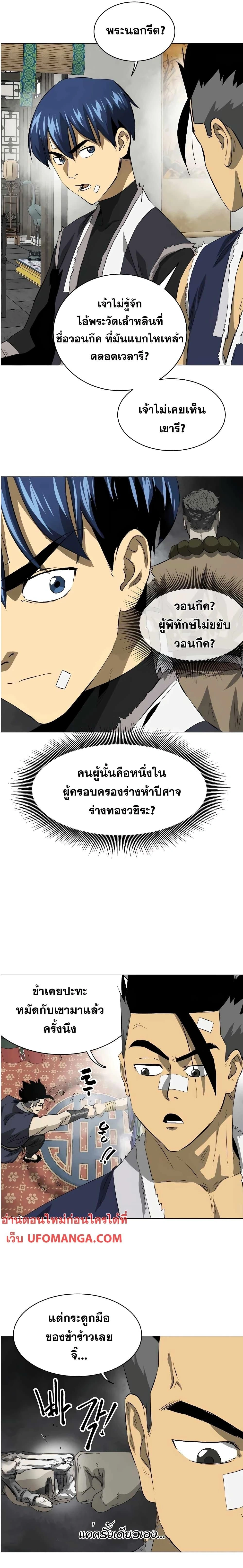 หน้าที่ 14