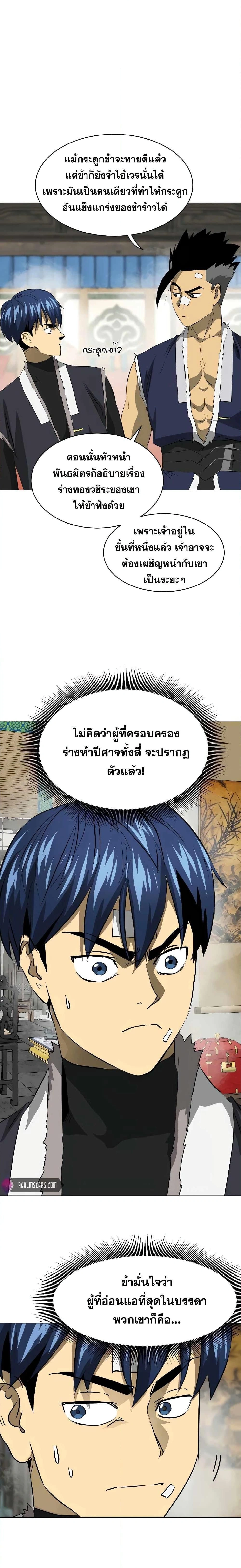 หน้าที่ 15