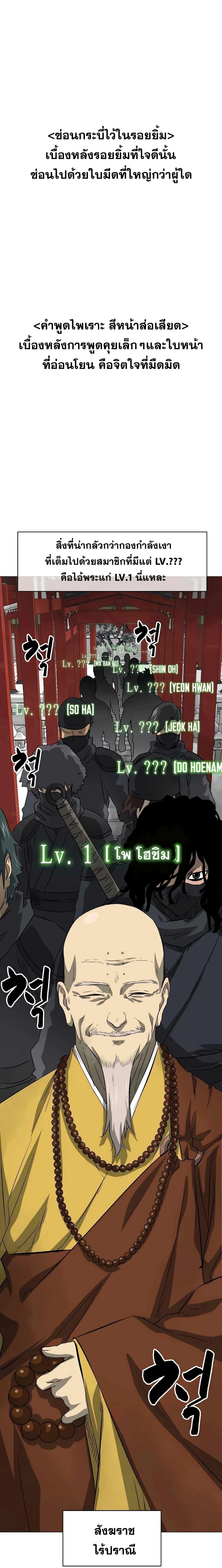 หน้าที่ 33