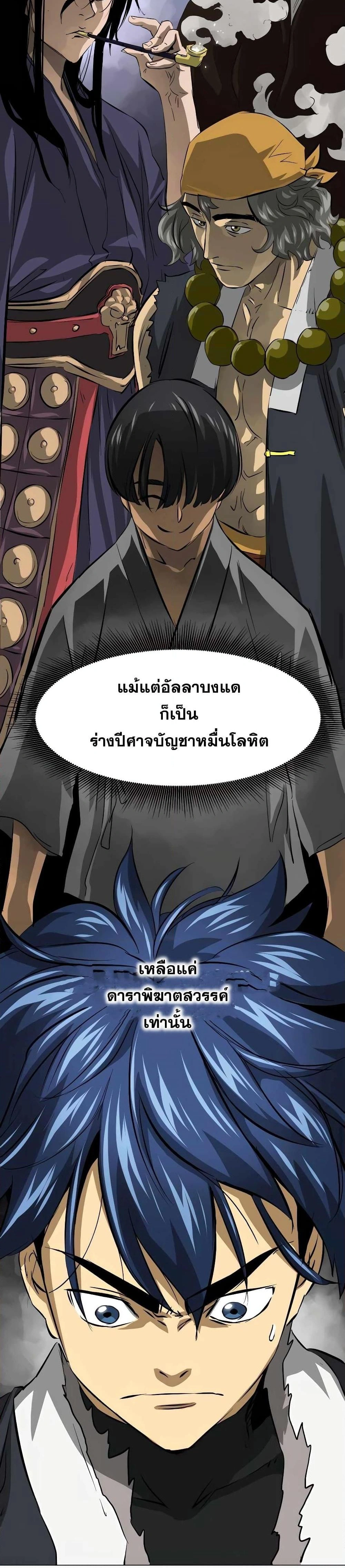 หน้าที่ 26